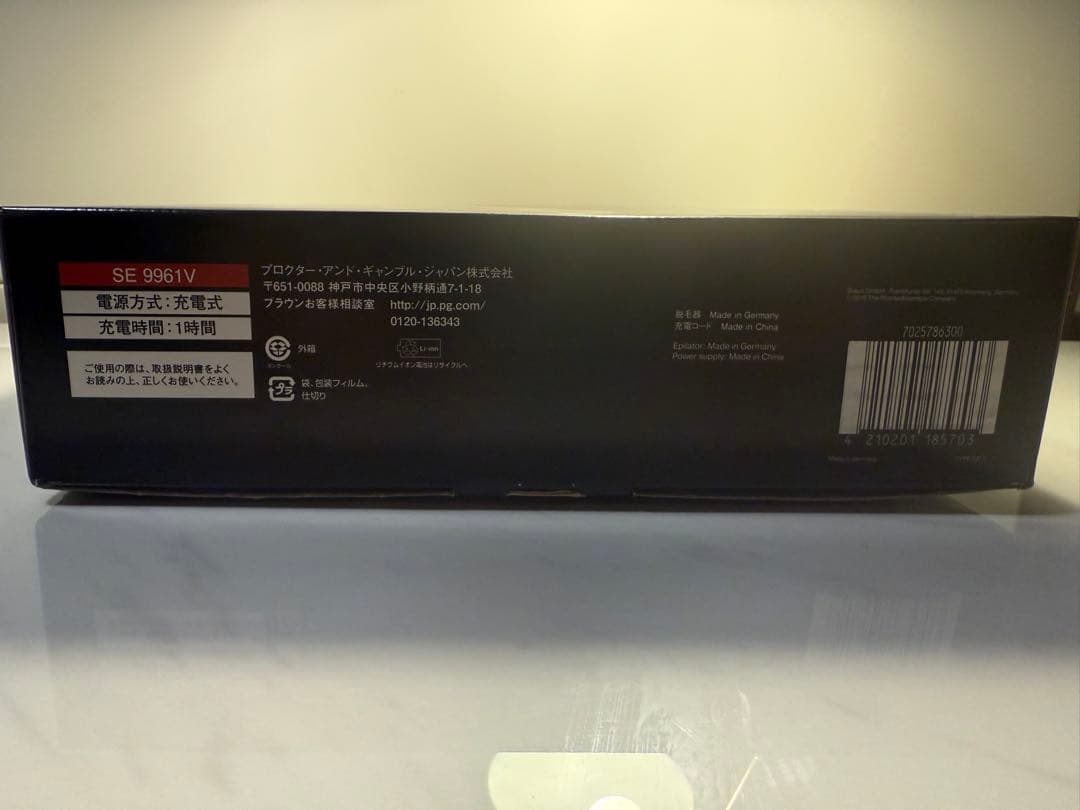 BRAUN シルクエピル9 SkinSpa 9961V