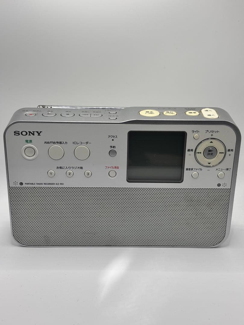 ✨動作良好✨SONY ポータブルラジオレコーダー ICZ-R51