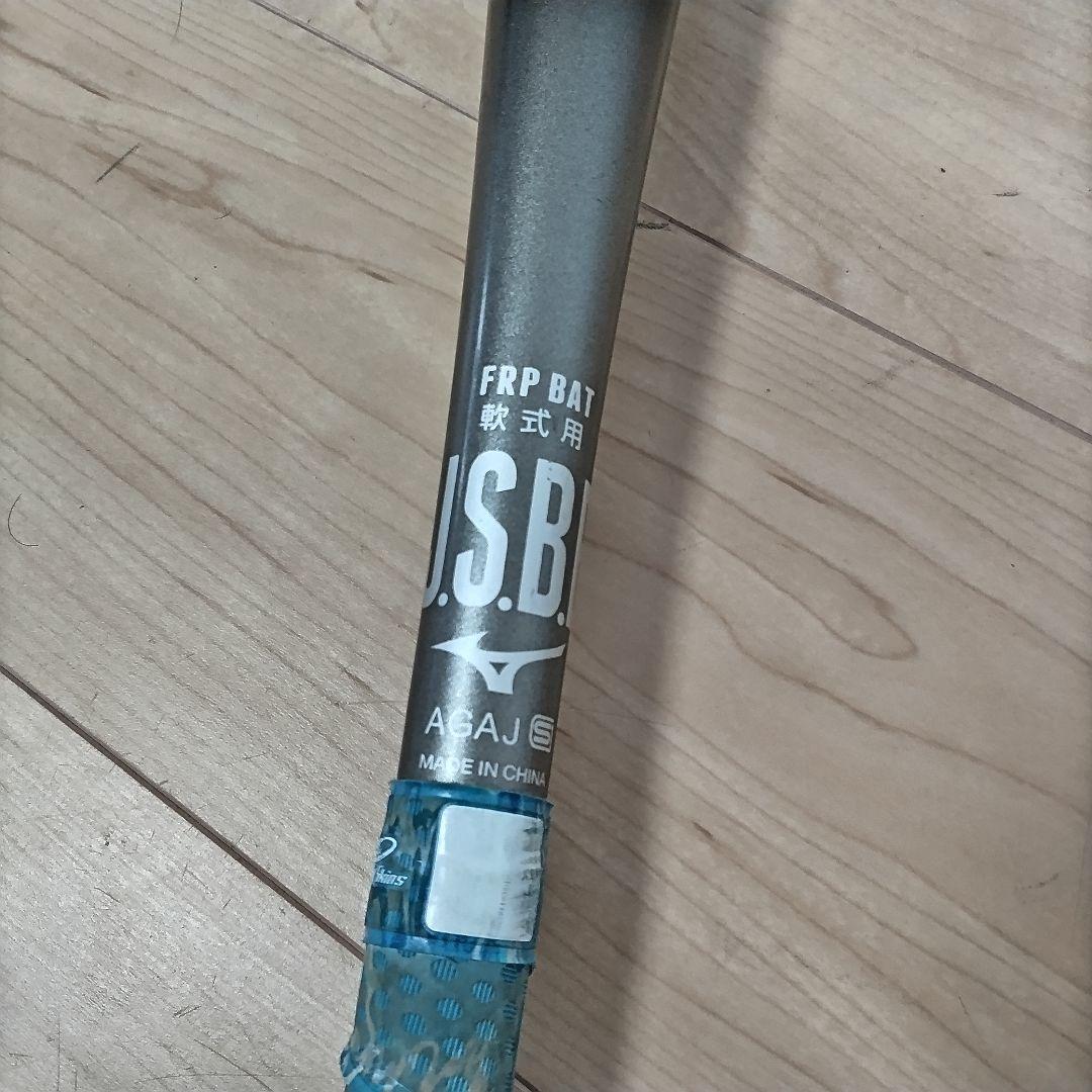 値引き交渉歓迎　ビヨンドマックスギガキング　トップバランス　84cm　軟式用