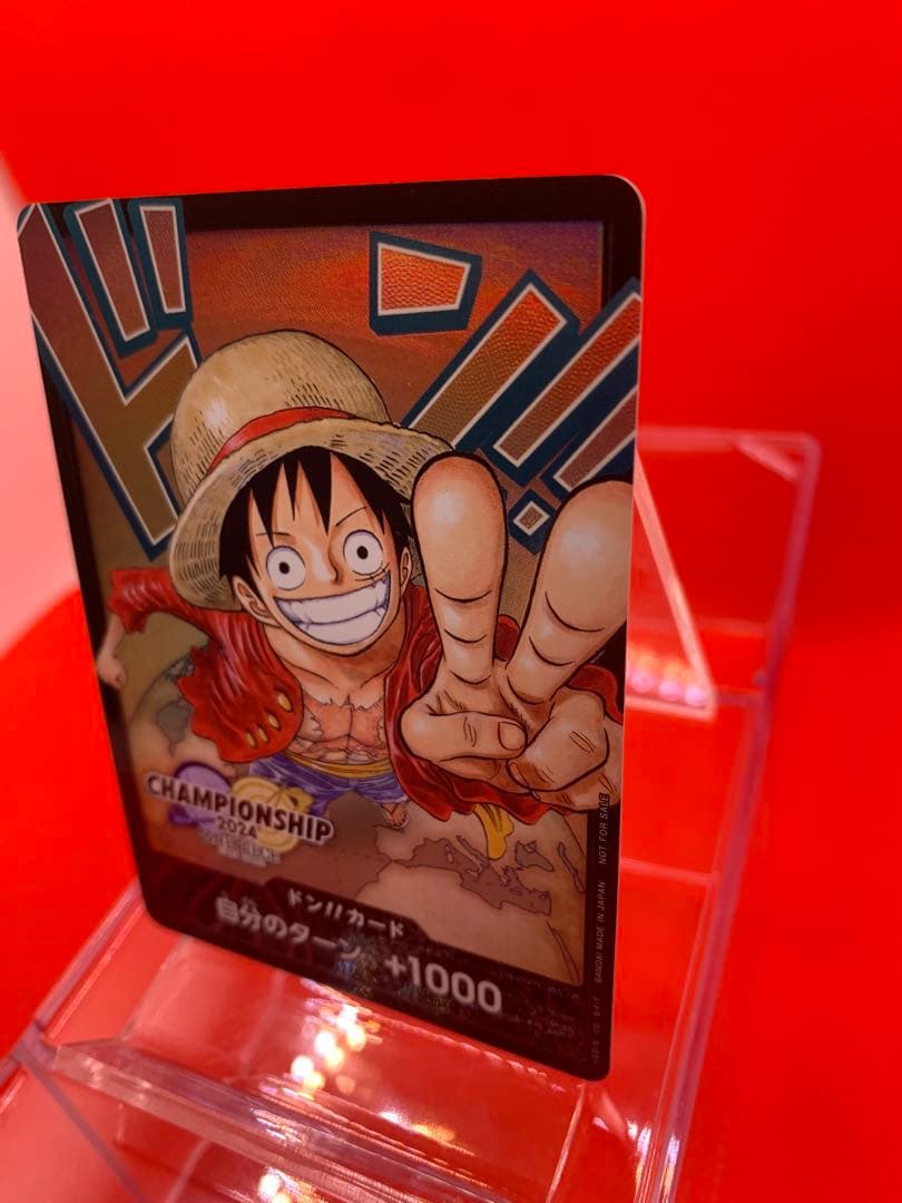 【英語版】ルフィ　ドンカード　チャンピオンシップ2024