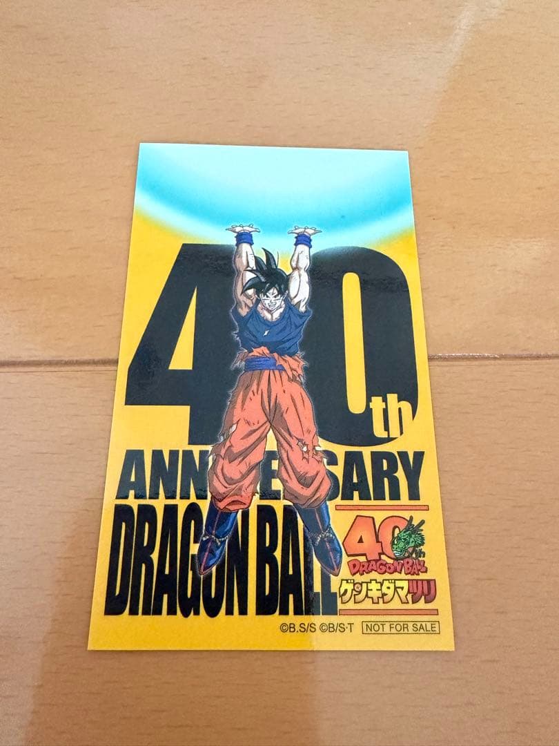 ドラゴンボール ゲンキダマツリ 入場者特典 3点セット