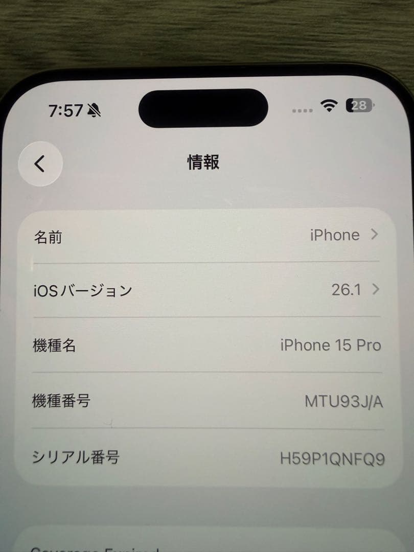 [メモリー] Apple iPhone 15 Pro 本体　128GB
