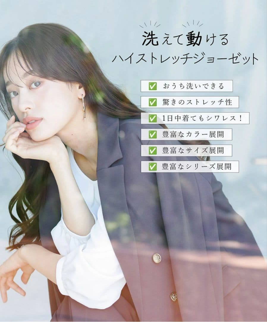 洗えて動けるワーママスーツ!!ノーカラージャケット+テーパードパンツLグレージュ