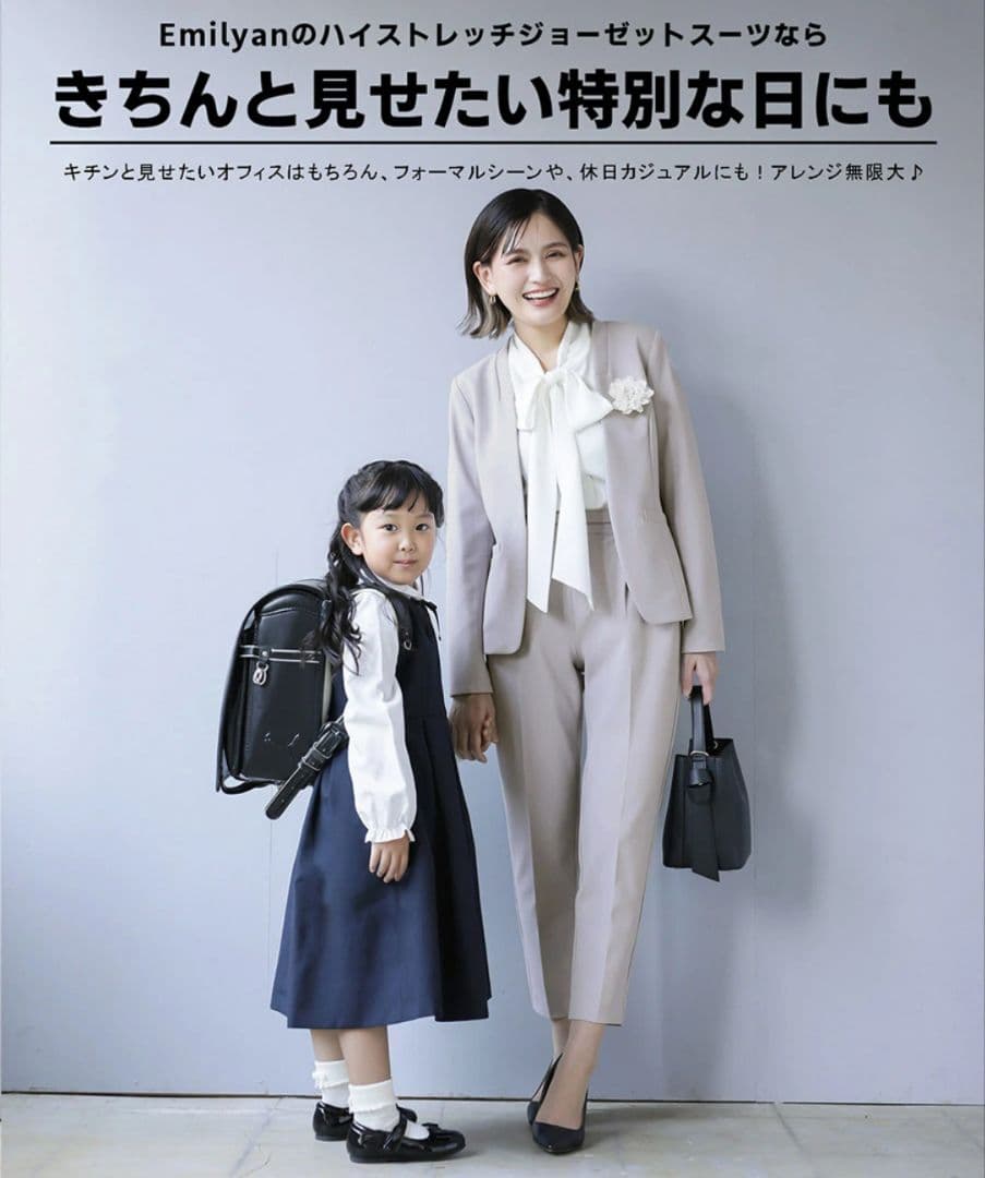 洗えて動けるワーママスーツ!!ノーカラージャケット+テーパードパンツLグレージュ