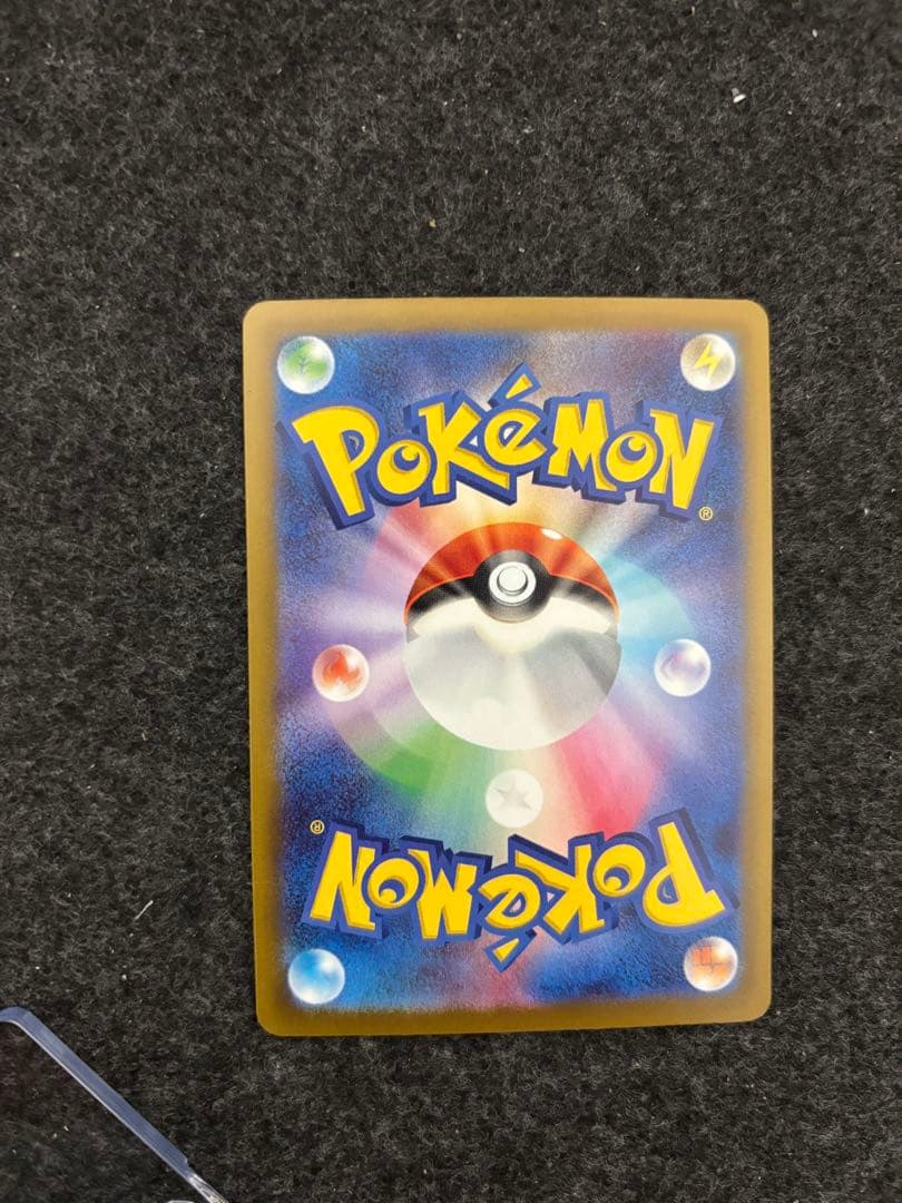 メガゲンガーEX ポケモンカード 350HP