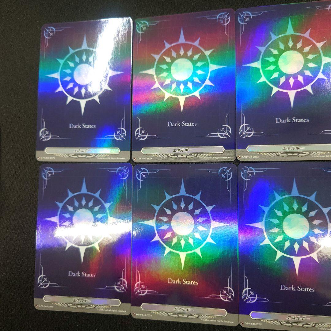 ヴァンガード エネルギー ダークステイツ D-PR/846 10枚 プロモ