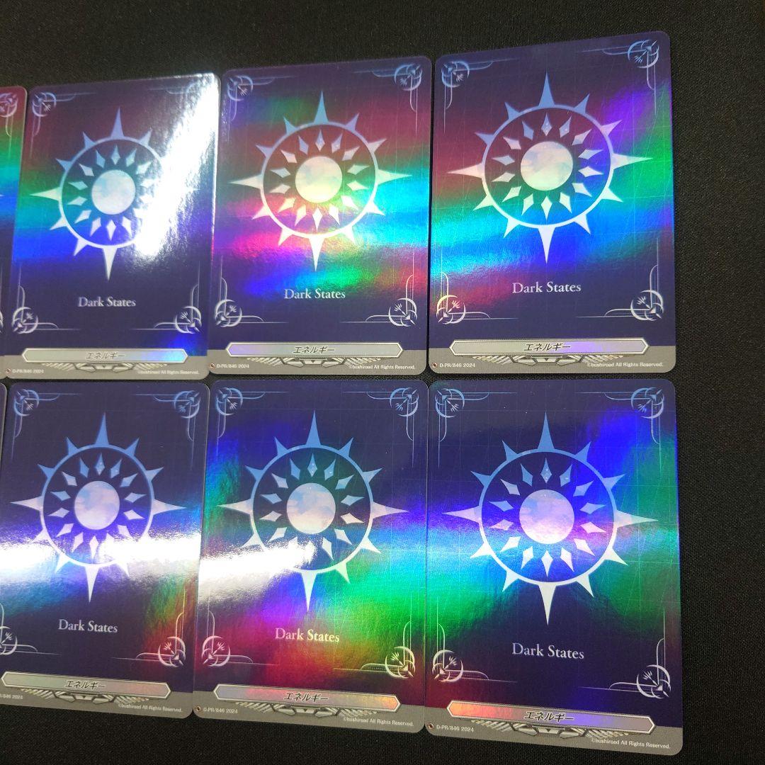 ヴァンガード エネルギー ダークステイツ D-PR/846 10枚 プロモ