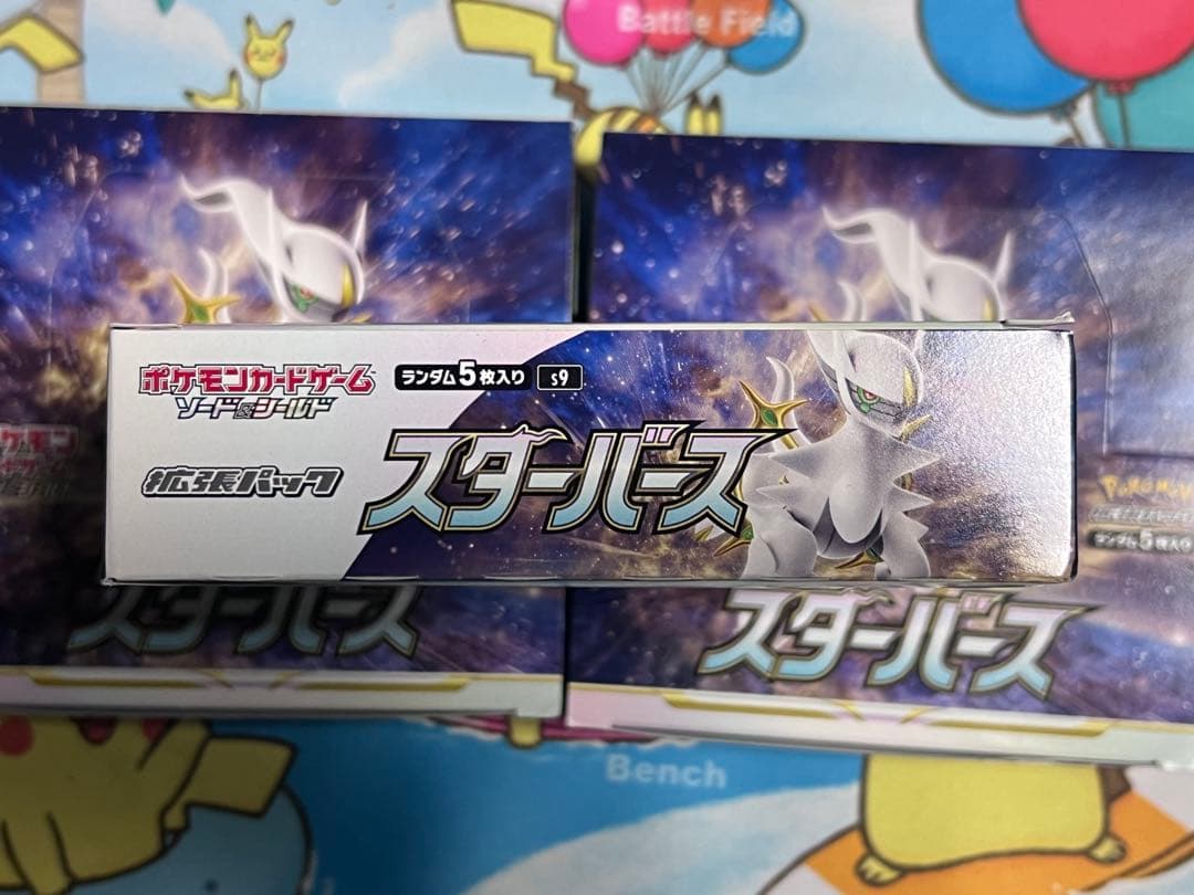 ポケモンカードゲーム スターバース　シュリンクなし　3BOX