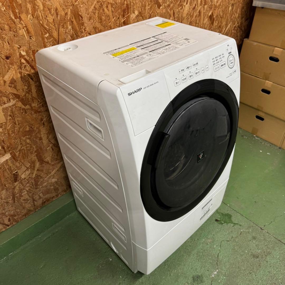 249 シャープドラム式洗濯機　乾燥付　7/3.5キロ　小型　一人暮らし　右開き