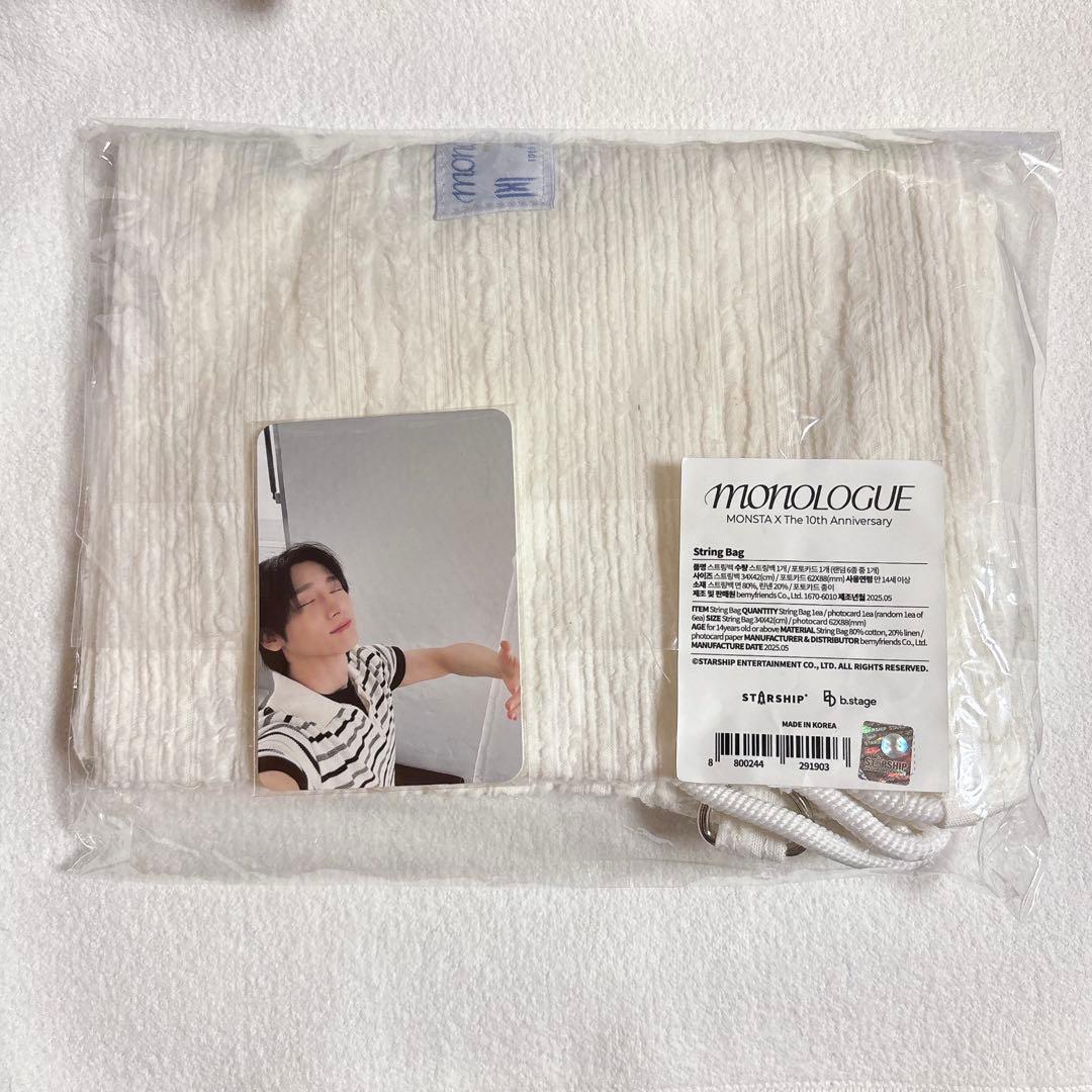 MONSTA X ストリングバッグ I.M チャンギュン
