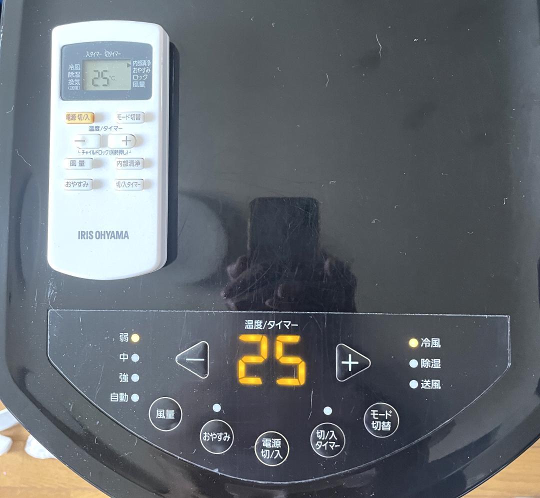 ■送料無料■美品■アイリスオーヤマ■ ポータブルクーラー【ＩＰＰ－２２２１Ｇ】