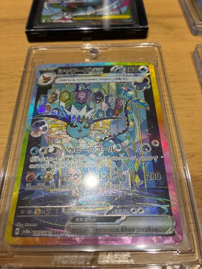 H*様 カナリィSARオドリドリexSARシャワーズSARアセロラのSARメガリ