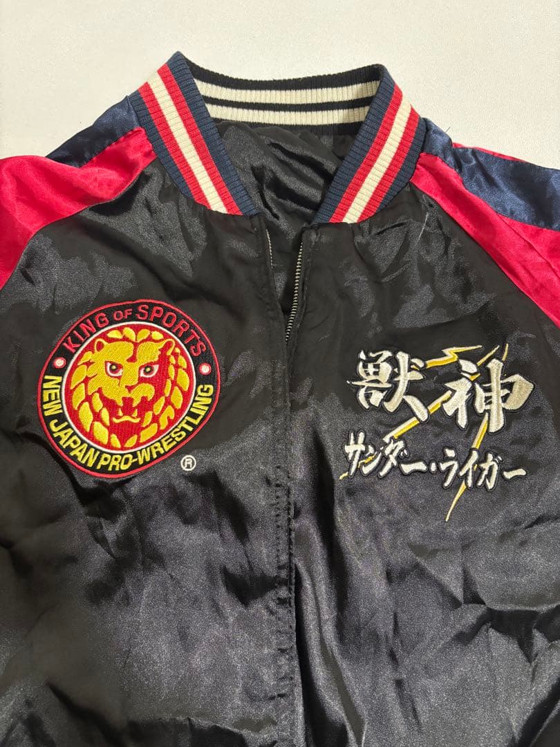 ら*ご様 獣神サンダーライガースカジャン［ほぼ新品］