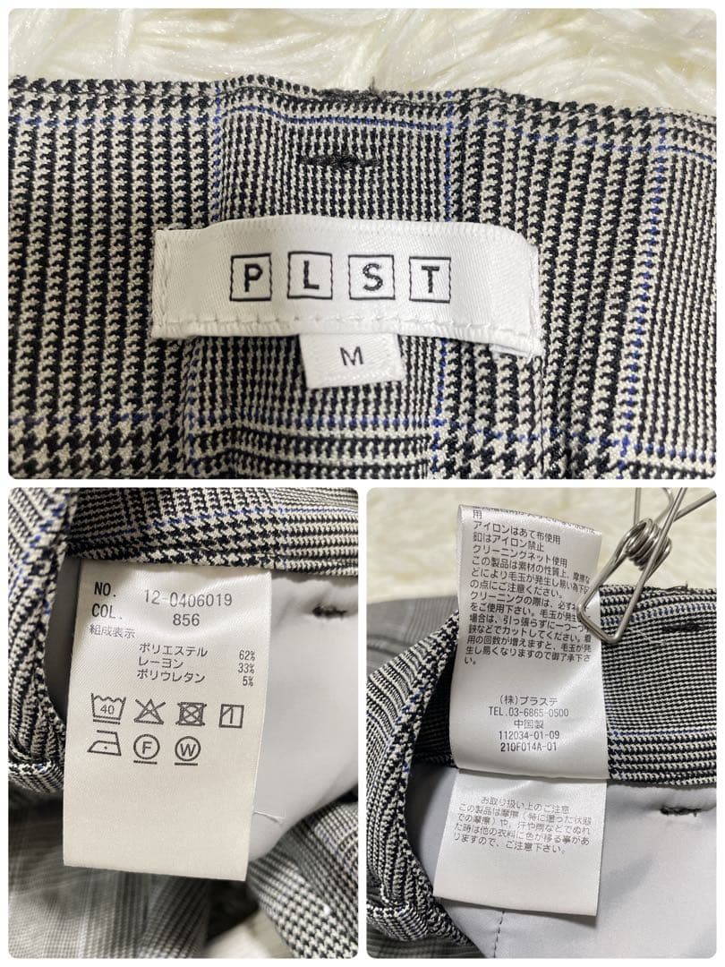 美品 M【PLST(プラステ)ノーカラーパンツスーツ】ウォームリザーブ