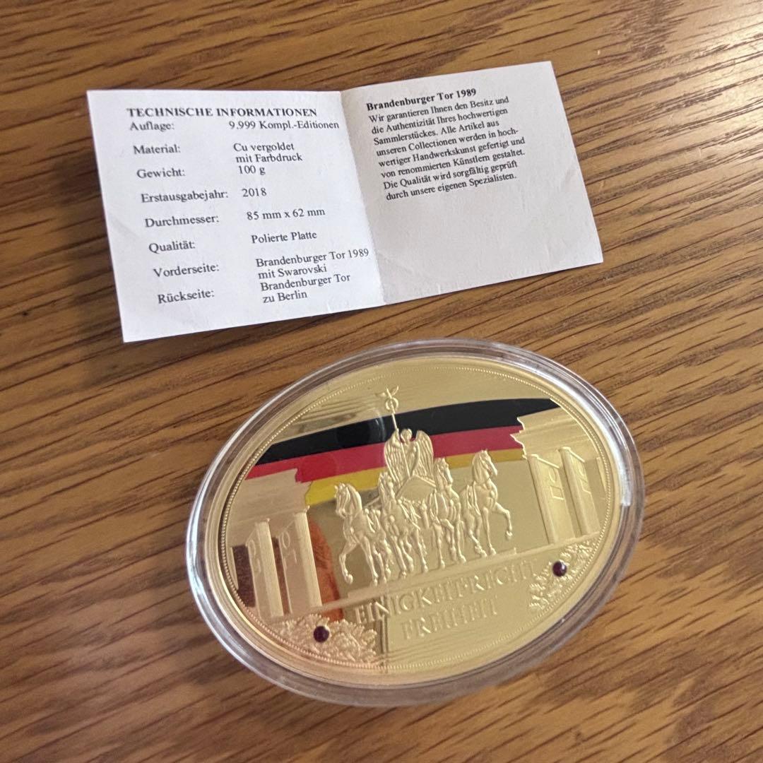【ドイツ 楕円大型 100g】ブランデンブルク門 スワロフスキー装飾付