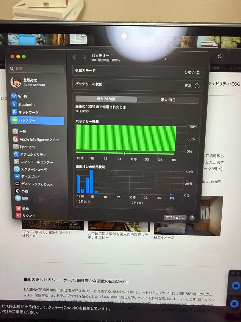 MacBook air m3 16GB 2025年1月購入