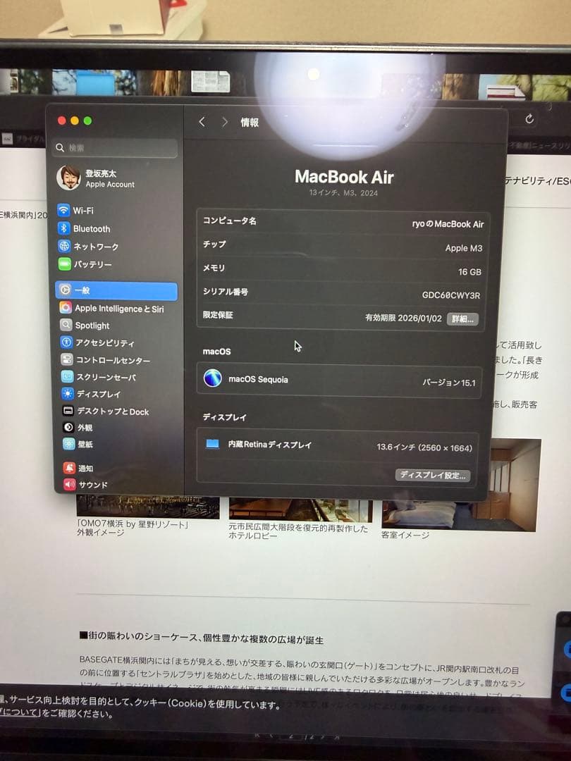 MacBook air m3 16GB 2025年1月購入