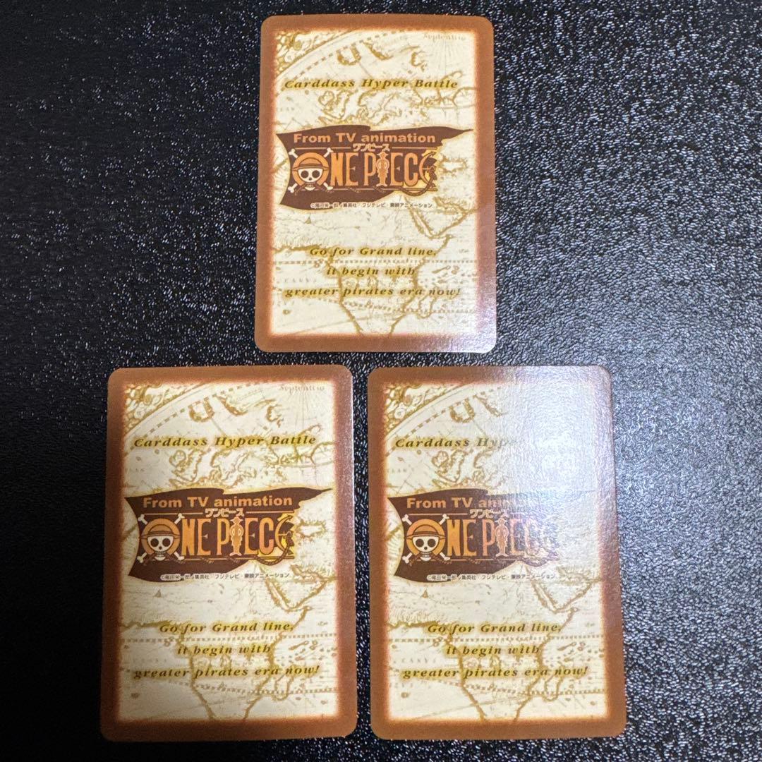 【絶版品】ONE PIECEカードダス ハイパーバトル プロモ ジャンプフェスタ