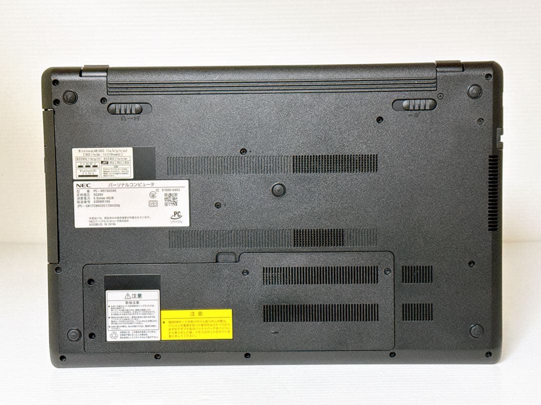 ✨すぐ使える✨NEC LAVIE ノートパソコンSSD256GB・メモリ8GB