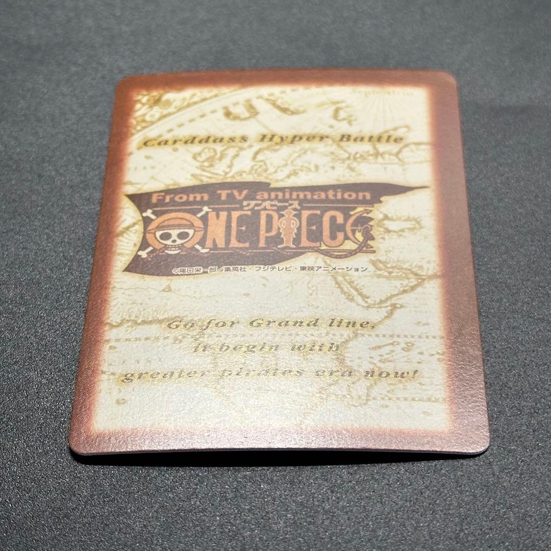 ワンピース カードゲーム ONE PIECE Carddass Hyper Battle Straw 12