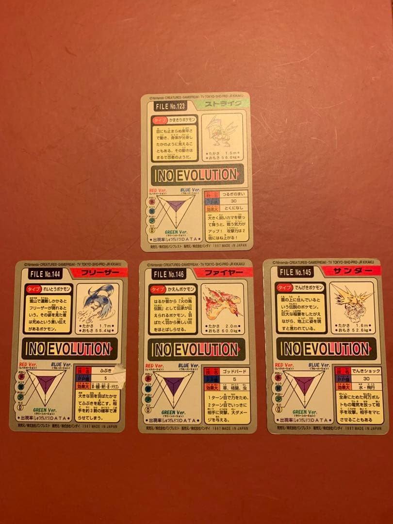 ポケモンカードセット バンダイ　三鳥　ストライク