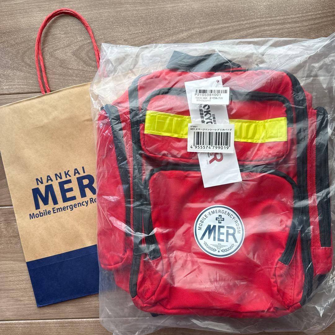 新品未開封　TOKYO MER　エマージェンシーバック　レプリカ