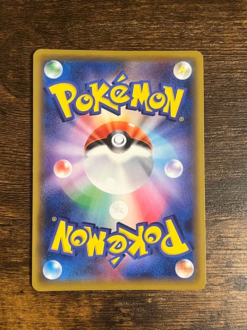 ポケモンカード グリーンの戦略 193/173