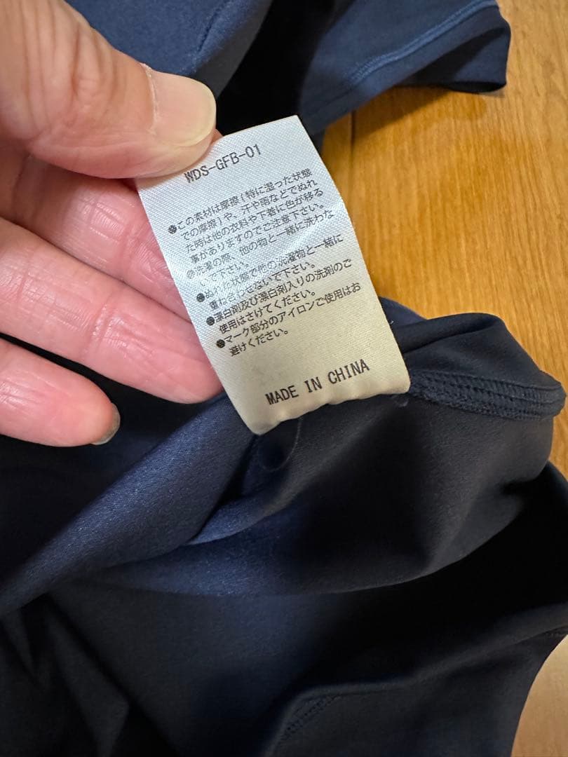 ハクビシン　WIND AND SEA トレーニングウェアセットネイビー M