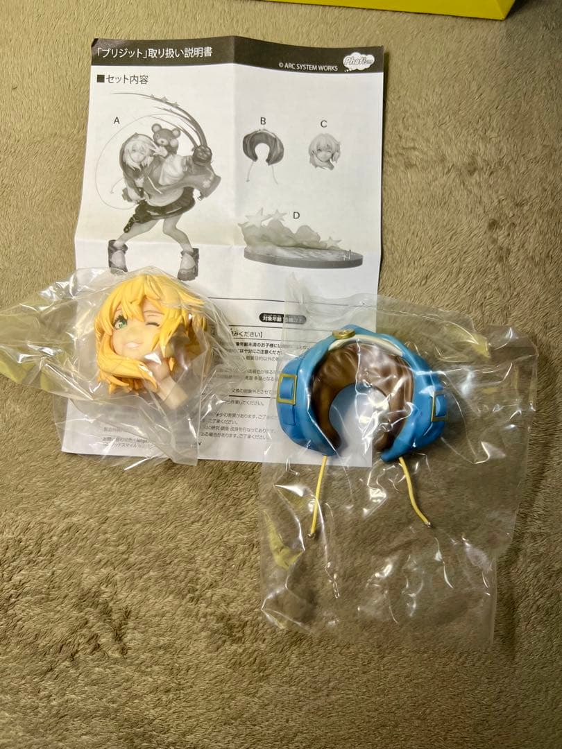 【GUILTY GEAR】ブリジット フィギュア