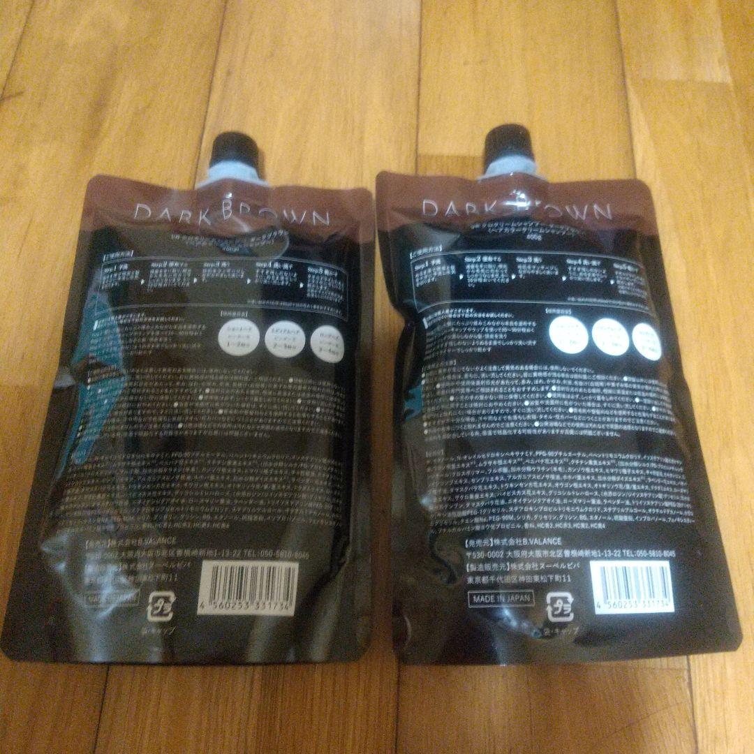 KURO クリームシャンプー ダークブラウン 400g×２個セット