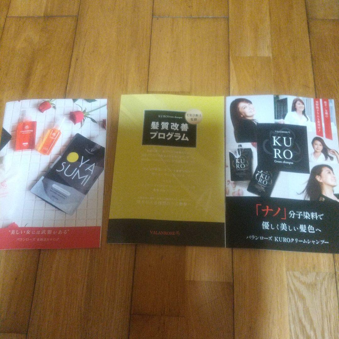 KURO クリームシャンプー ダークブラウン 400g×２個セット