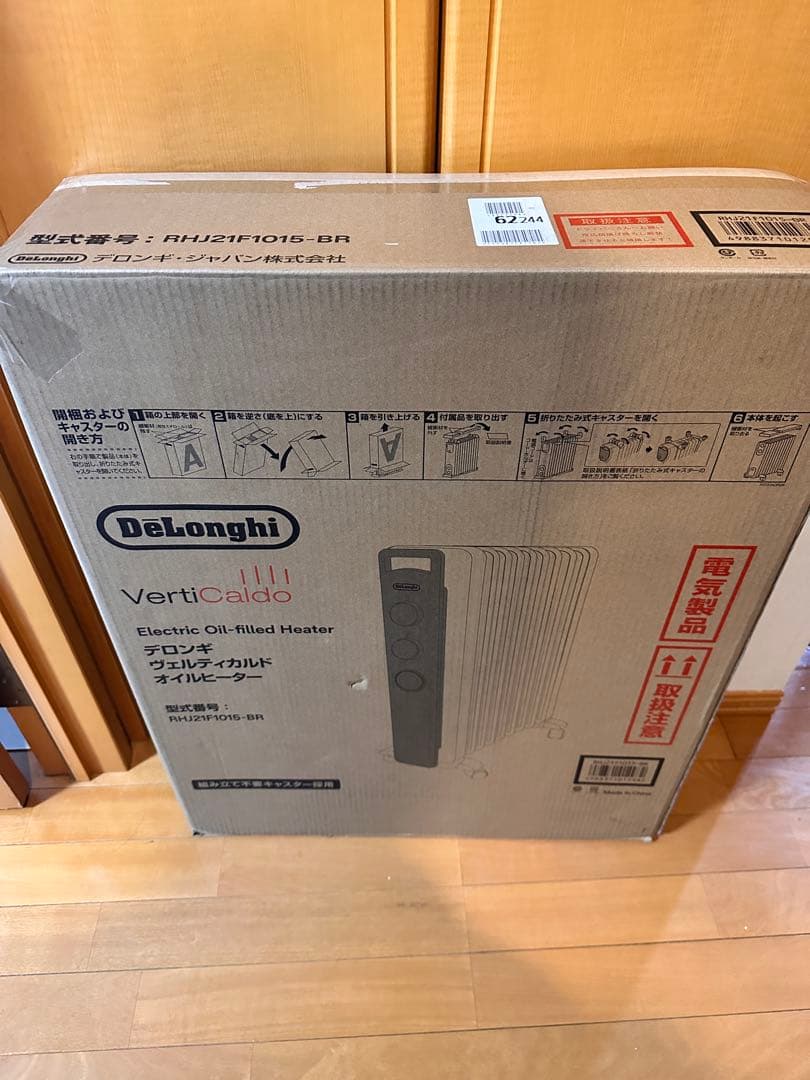 オイルヒーター RHJ21F1015-BR