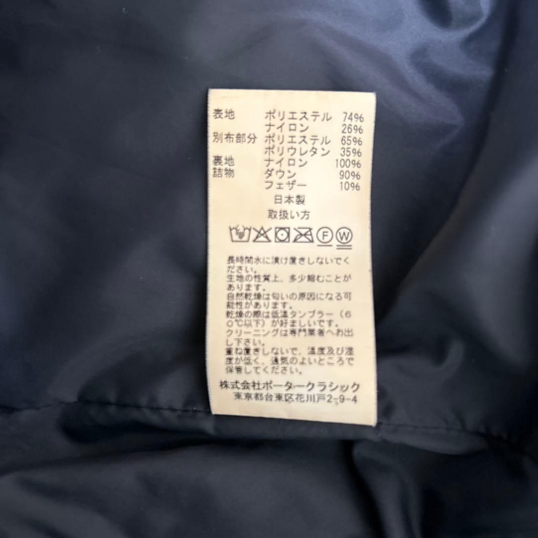 Porter Classic ダウンジャケット　黒　サイズ3