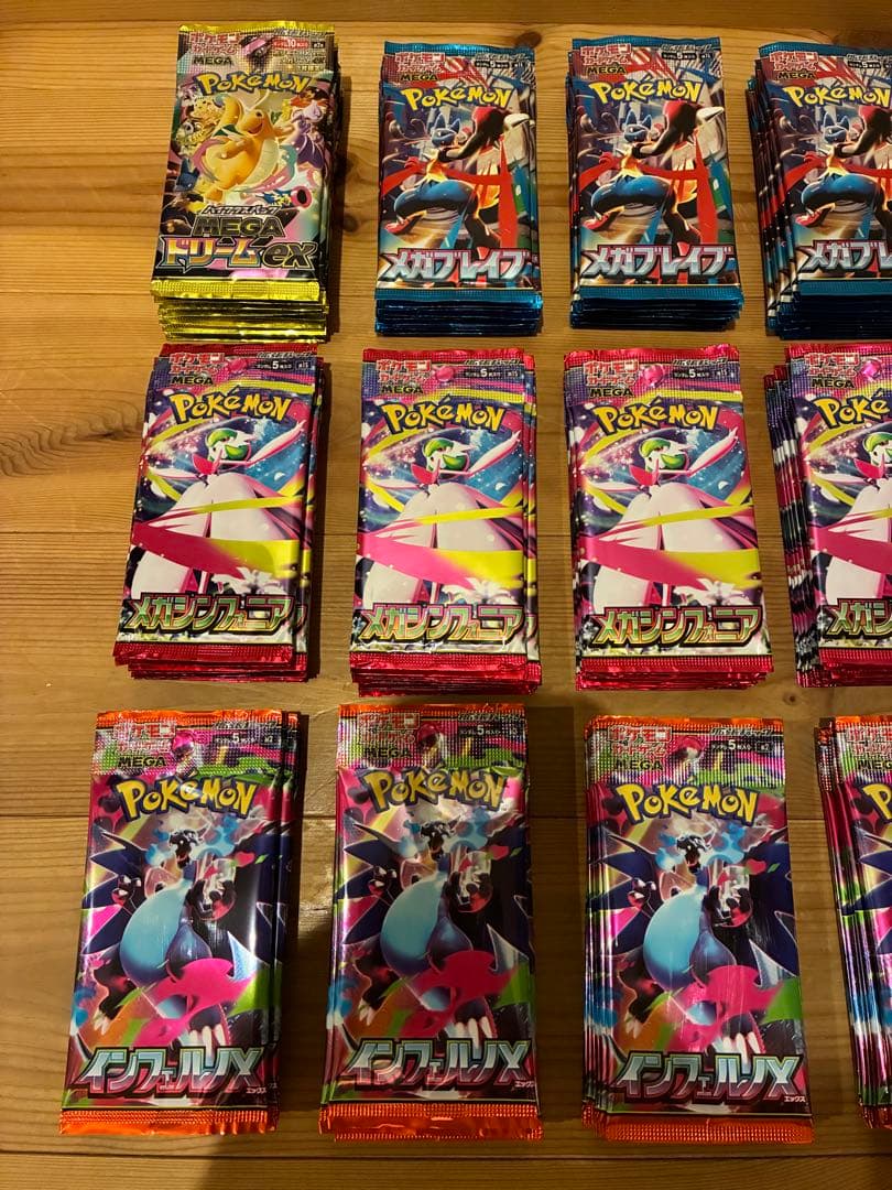 ポケモンカード　インフェルノX メガドリーム　サーチ済み　171パック　他