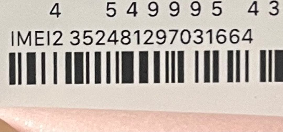 【新品未使用】 iPhone15 128GB ブラック SIMフリー