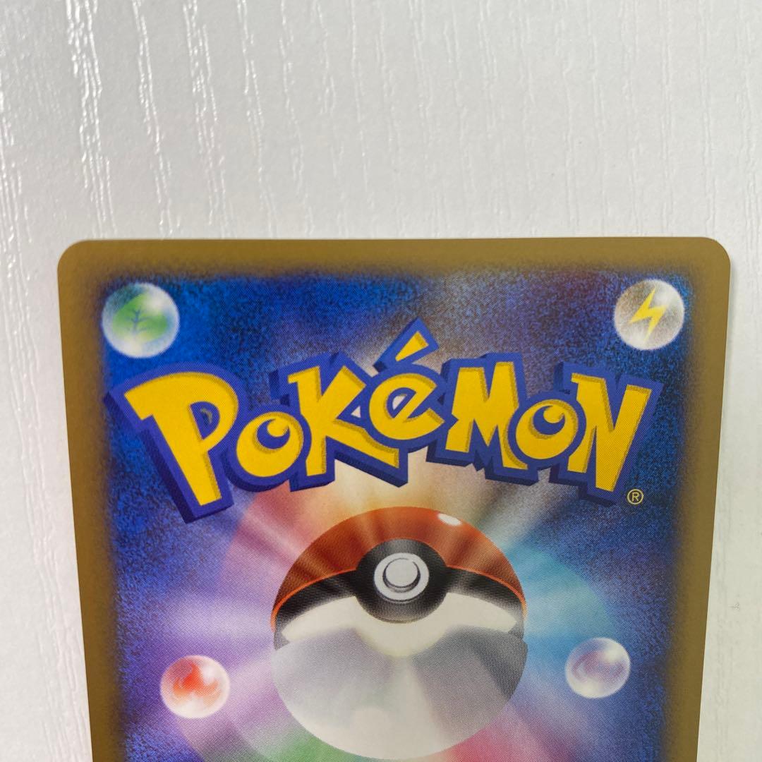 ピチュー 3枚 L1 ソウルシルバーコレクション レジェンドLEGEND ポケカ