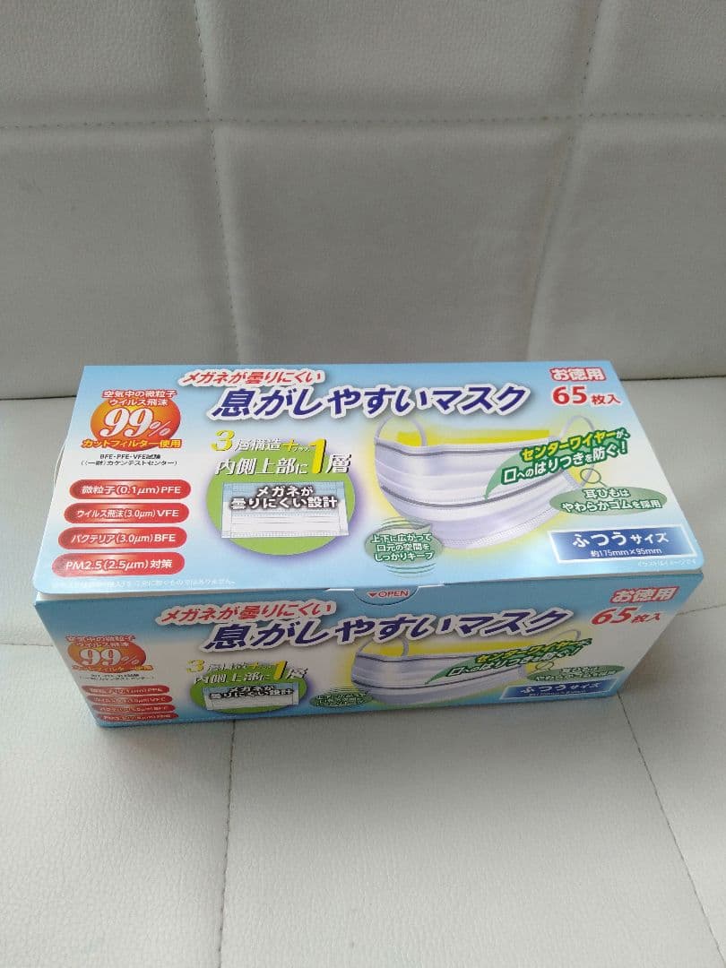 aika マスク 感染予防 箱入り 65枚入