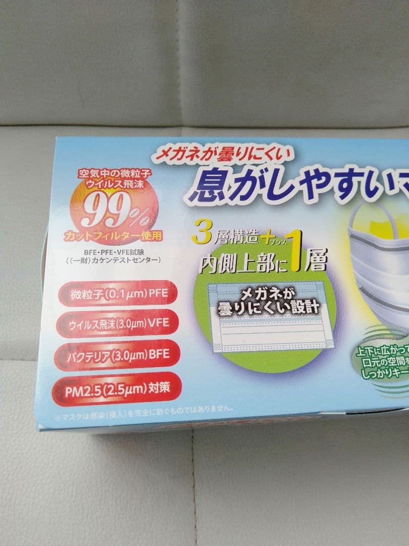 aika マスク 感染予防 箱入り 65枚入