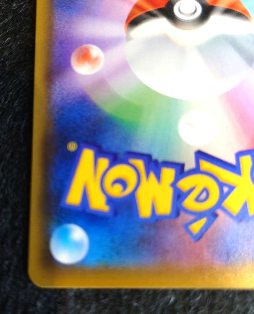 カトレア　漆黒のガイスト　SR　美品