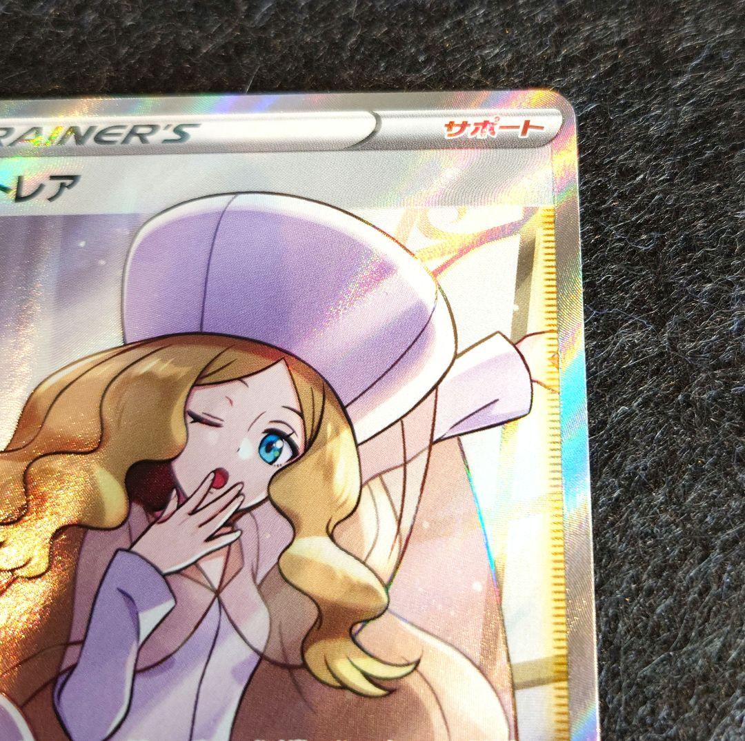 カトレア　漆黒のガイスト　SR　美品