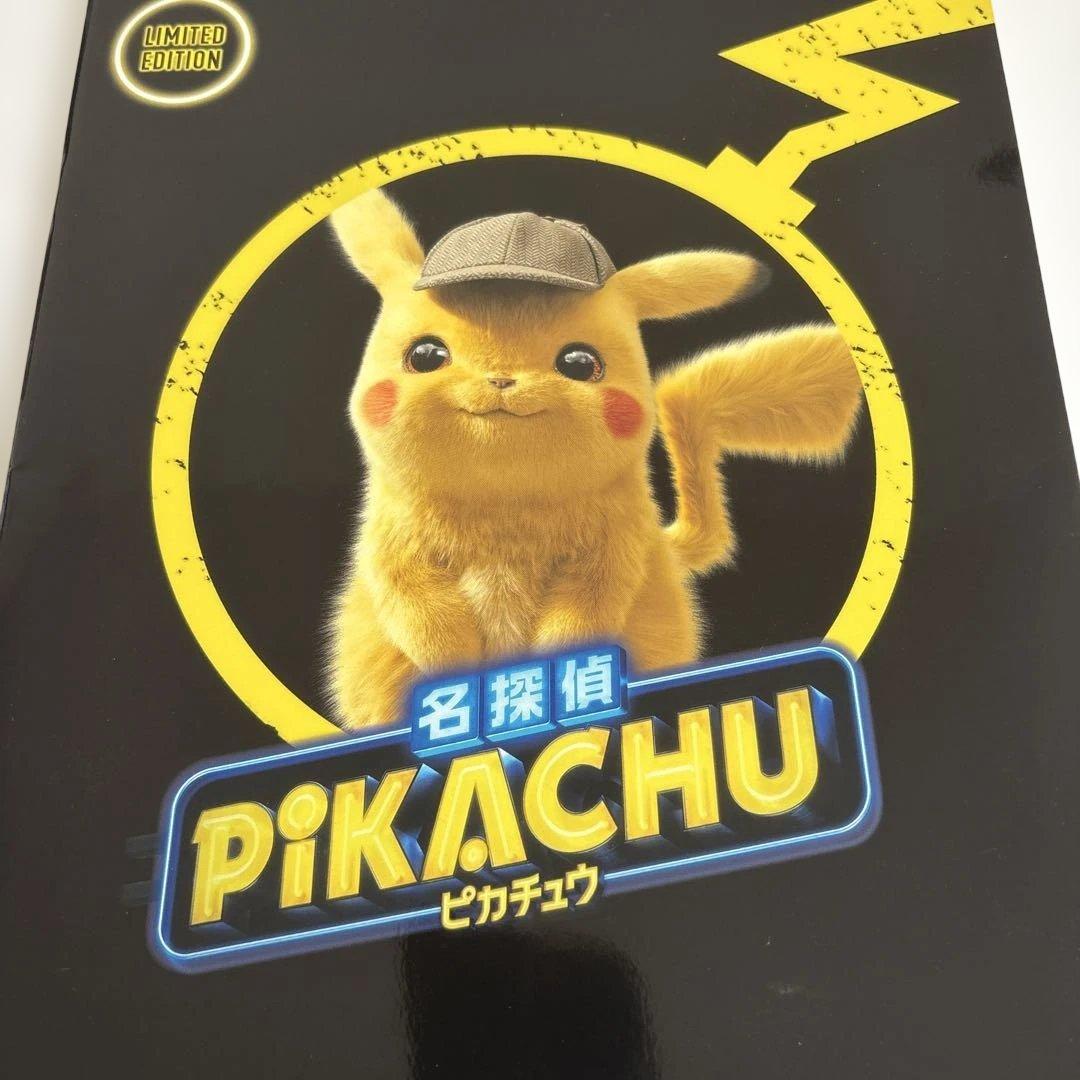 名探偵ピカチュウ パンフレット 特典プロモカード付き
