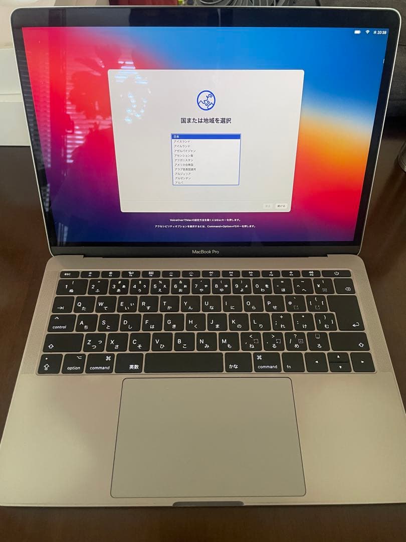 最終価格　Apple MacBook Pro 13インチ2017スペースグレー