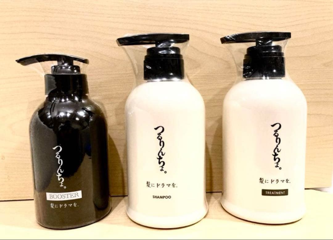 髪にドラマを。つるりんちょ シャンプー・トリートメント・ブースター　3点セット