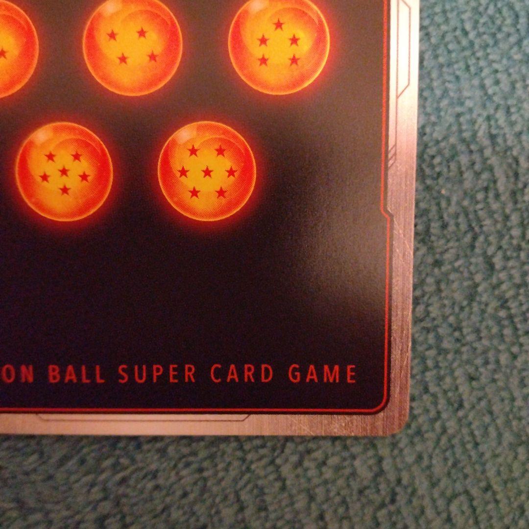 フュージョンワールド　孫悟空:少年期　SB01-053 パラレル　漫画ブースター