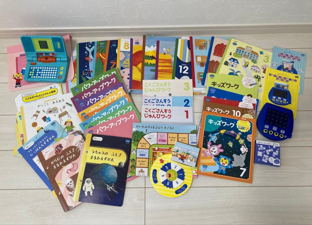 lily こどもちゃれんじ じゃんぷ 年長用 絵本他+キッズワークプラス