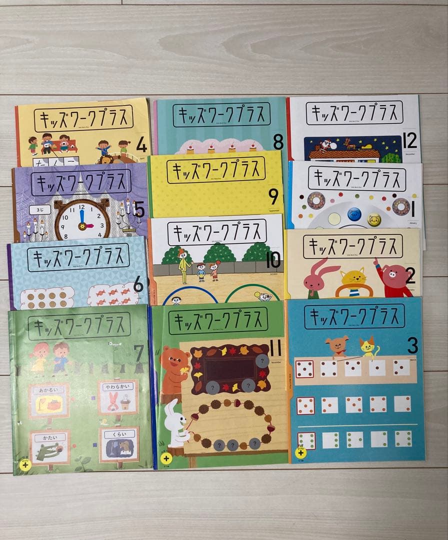 lily こどもちゃれんじ じゃんぷ 年長用 絵本他+キッズワークプラス