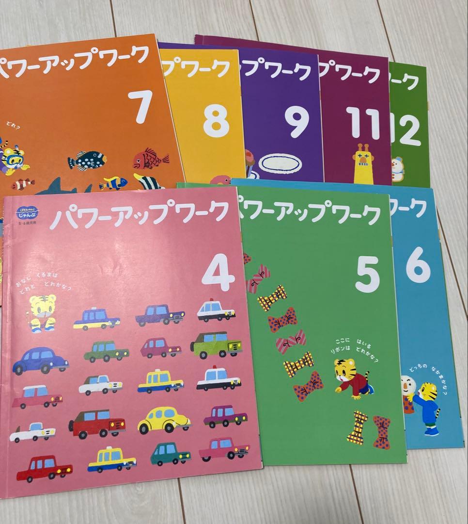 lily こどもちゃれんじ じゃんぷ 年長用 絵本他+キッズワークプラス