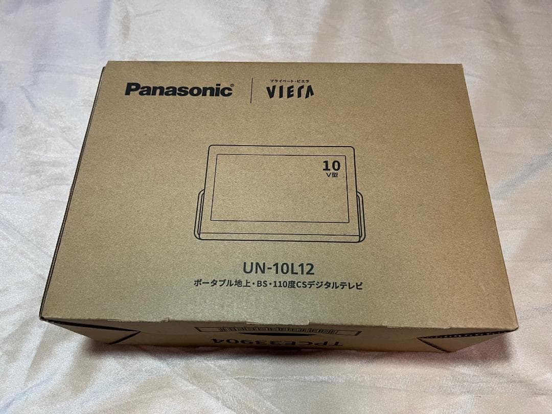 【美品】Panasonic プライベート・ビエラ UN-10L12 24年製