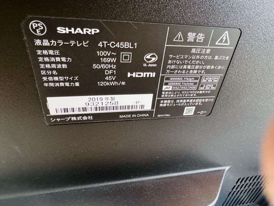 SHARP テレビ　2019年