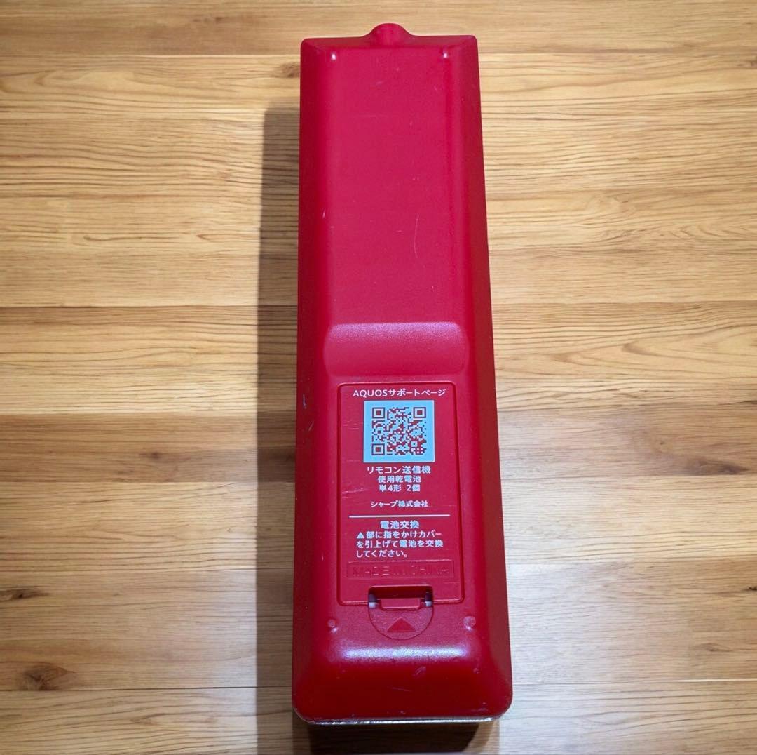 希少! SHARP AQUOS LC-24K40 ハイビジョン液晶テレビ レッド